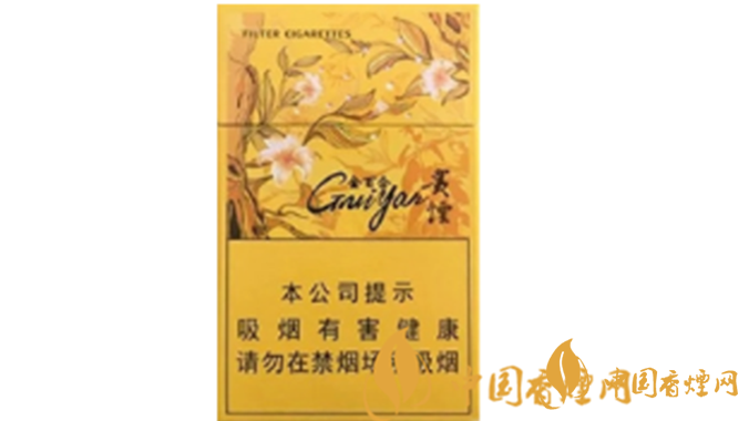 貴煙金百合多少錢？2020貴煙金百合價格參數