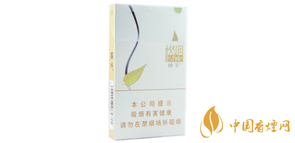 嬌子格調細支香煙圖片及價格