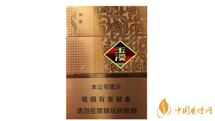 玉溪中支和諧香煙口感怎么樣?玉溪中支和諧香煙口感賞析