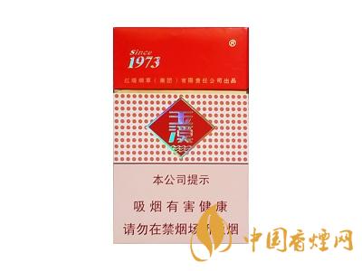 2020硬盒玉溪1973多少錢(qián)一包 2020硬盒玉溪1973價(jià)格