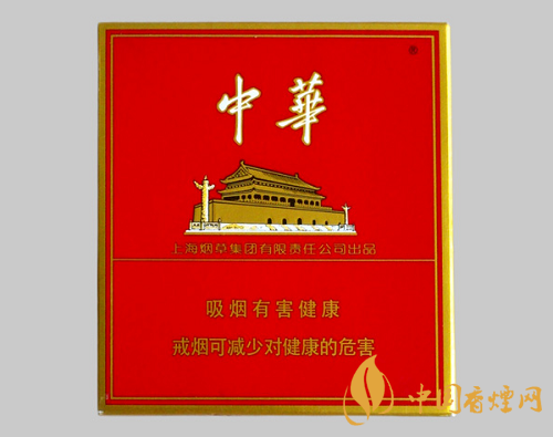 中華全開式多少錢一盒 2025年中華全開式最新價格圖片