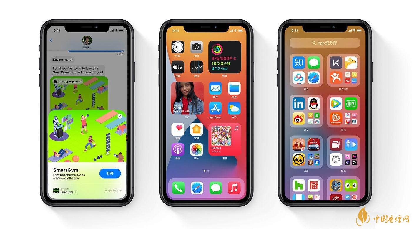 ios14正式版發燙怎么辦?蘋果手機升級ios14發燙解決方案