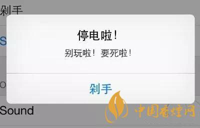 安卓手機充電提示音怎么改?Android個性化充電提示音修改教程