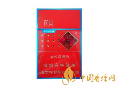 2020硬盒玉溪1973多少錢(qián)一包 2020硬盒玉溪1973價(jià)格