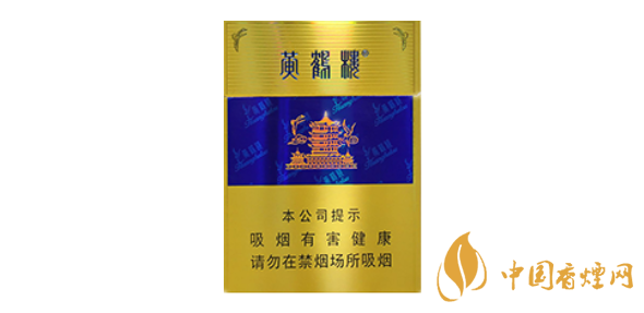 黃鶴樓硬藍(lán)中支香煙的價(jià)格以及口感評(píng)測(cè)