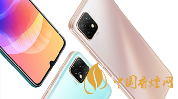 華為暢享20/20Plus區(qū)別-2020華為暢享20/20Plus參數詳情