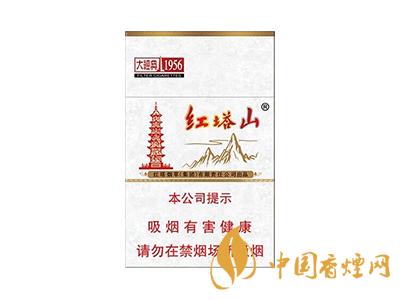 2025紅塔山大經典1956價格表圖