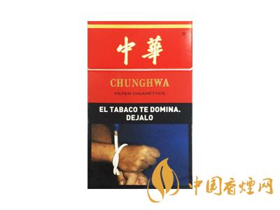 2020硬中華多少錢一包?2020硬中華香煙價格表圖