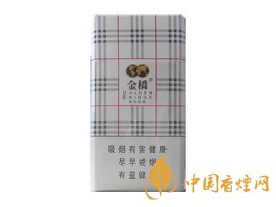 金橋香煙價格表圖 2020金橋香煙多少錢一包?