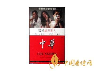 2020硬中華多少錢一包?2020硬中華香煙價格表圖