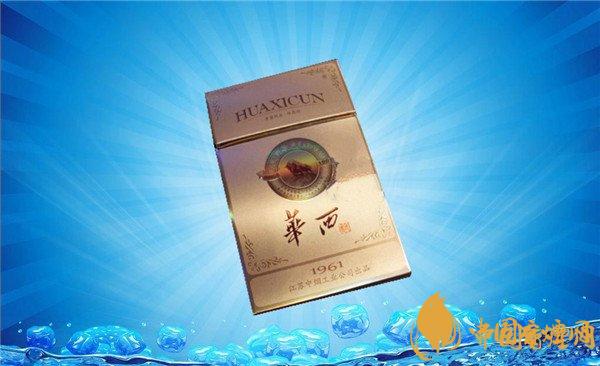 華西村經典多少錢一包 中國華西村香煙價格表圖及產品介紹