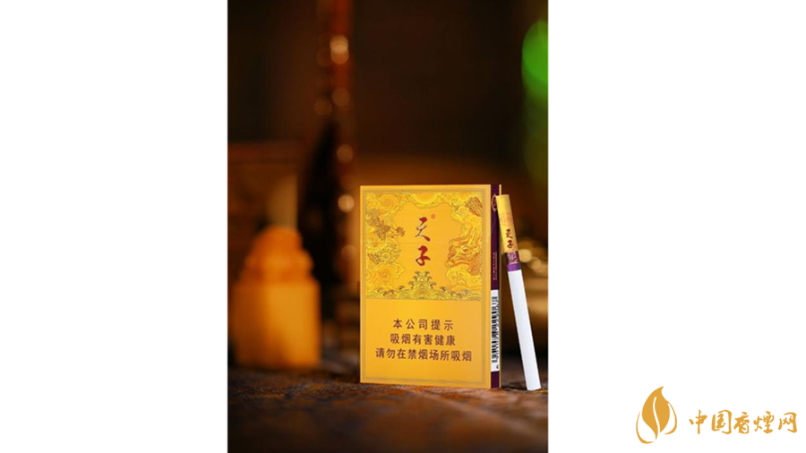 天子中支香煙好抽嗎?天子中支香煙怎么樣