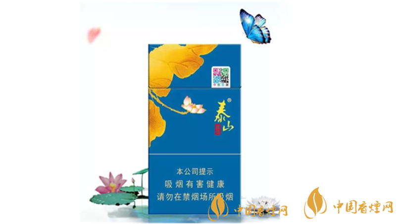 泰山顏悅藍色怎么樣?2020泰山顏悅藍色好抽嗎