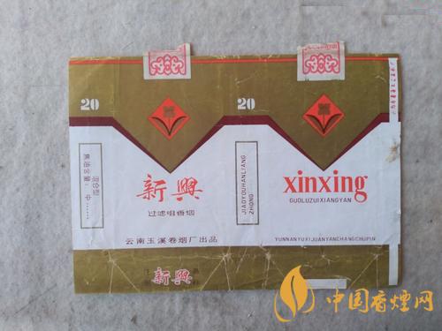 2020新興香煙價(jià)格查詢(xún) 新興香煙口感分析