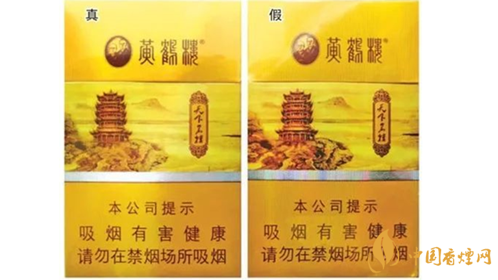 黃鶴樓天下名樓真假辨別真偽最新技巧2020