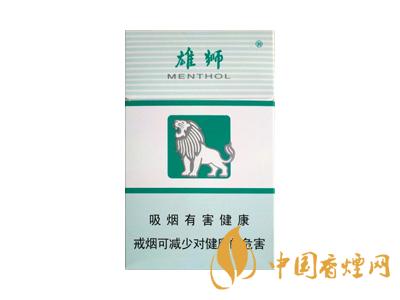 雄獅香煙價格表和圖片大全 2020雄獅香煙多少錢一包?