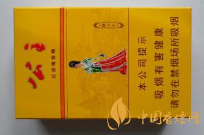 延安公主香煙多少錢(qián)  延安公主香煙價(jià)格查詢