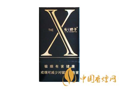 2020嬌子x龍韻多少錢一包？2020嬌子x系列價格表圖