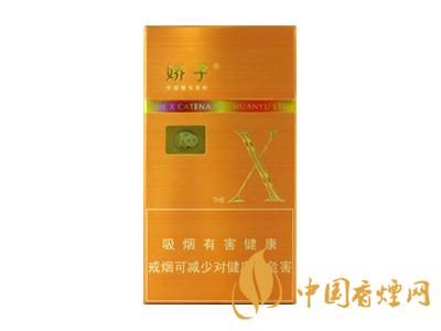 2020嬌子x龍韻多少錢一包？2020嬌子x系列價格表圖