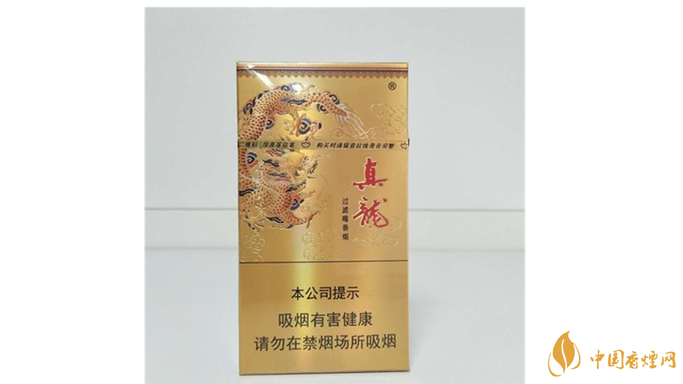 真龍凌云香煙好抽嗎?真龍凌云香煙口感測(cè)評(píng)