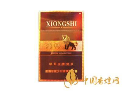 雄獅香煙價格表和圖片大全 2020雄獅香煙多少錢一包?