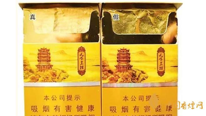 黃鶴樓天下名樓真假辨別真偽最新技巧2020