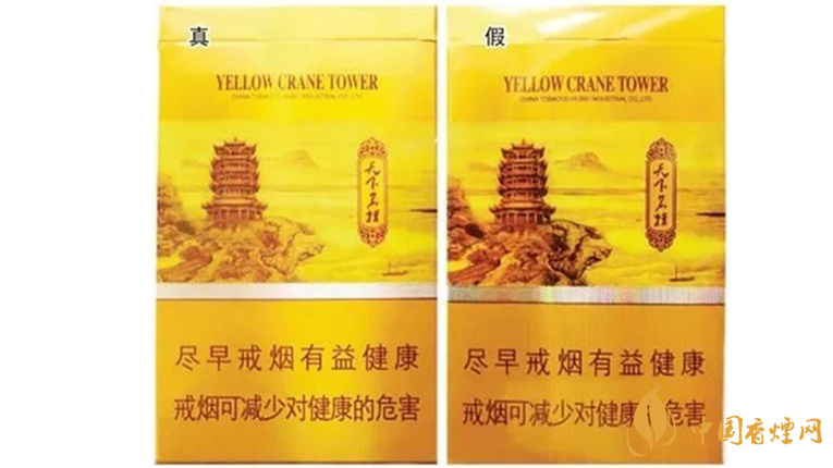 黃鶴樓天下名樓真假辨別真偽最新技巧2020