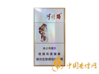細(xì)支玉溪煙一共幾種?2020玉溪細(xì)支價(jià)格表和圖片
