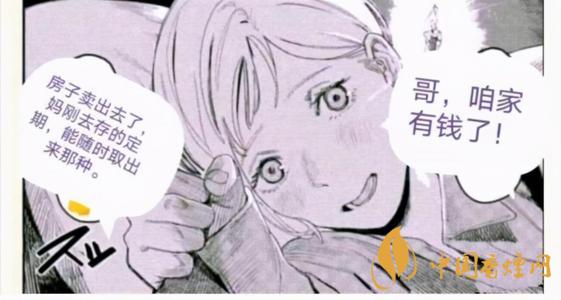 哥咱家有錢了什么梗？抖音哥咱家有錢了是什么意思？