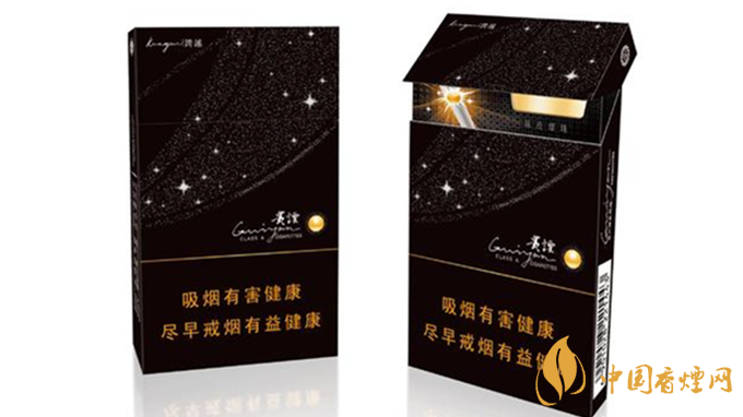 細煙哪個好抽？陳皮味細煙口感怎樣？