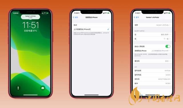 ios14.0.1續航怎么樣?ios14.0.1續航提升了嗎?
