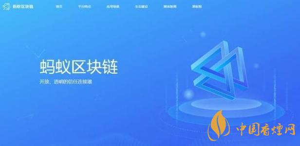 trusple平臺是什么？螞蟻鏈trusple平臺怎么用？