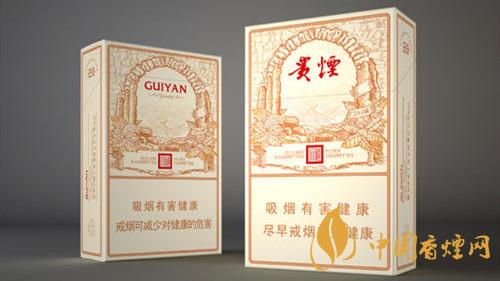 貴煙價格種類大全及價目表2025