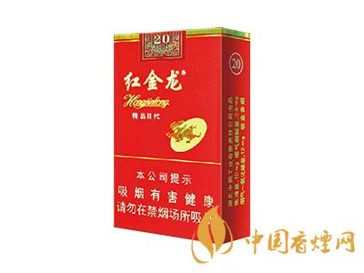 紅金龍香煙價(jià)格表大全 2020紅金龍香煙多少錢一包？