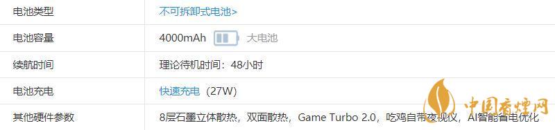 紅米k20pro采取無線充電嗎-紅米k20pro手機參數詳情2020