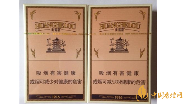 黃鶴樓爆珠煙有哪些?2020口感最好黃鶴樓爆珠煙排行