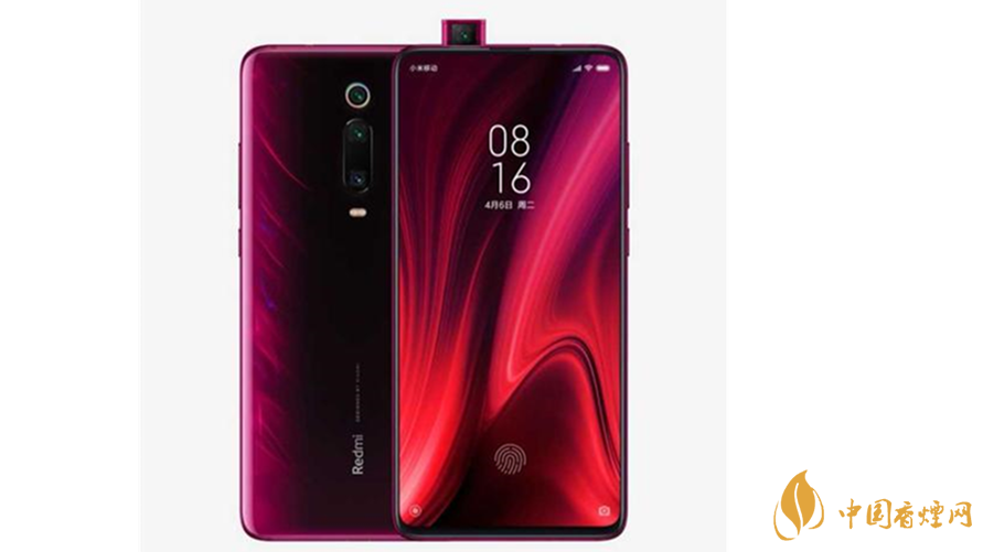 紅米k20pro采取無線充電嗎-紅米k20pro手機參數詳情2020