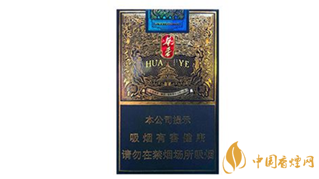 玉溪軟藍華葉好抽嗎？玉溪軟藍華葉包裝口感最新測評2020