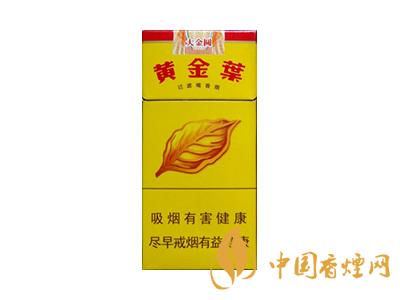 黃金葉大金圓多少錢一包？2020黃金葉大金圓香煙價格表圖