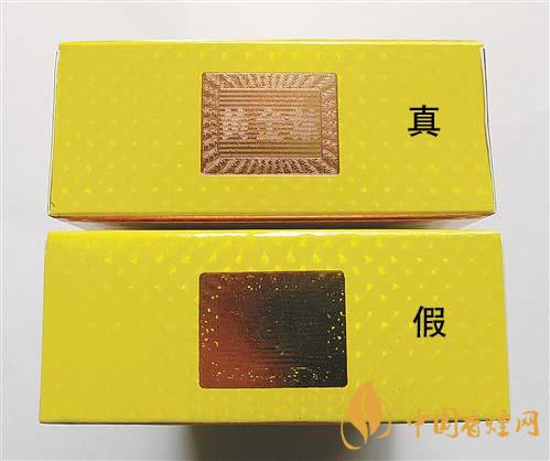 如何辨別黃金葉金滿堂真假?2020黃金葉真假辨別詳情對比