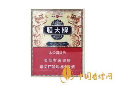 津門恒大煙魁香煙味道怎么樣？恒大牌香煙品鑒！