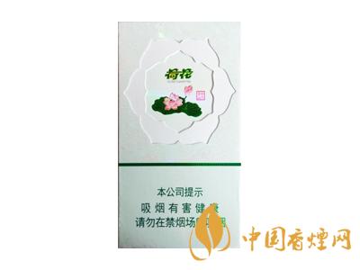 鉆石荷花多少錢一盒?2020鉆石荷花煙價格一覽表