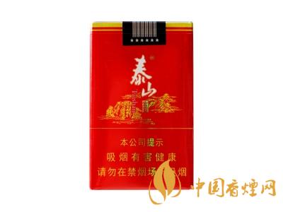 2020泰山宏圖軟包多少錢?泰山宏圖有幾種?