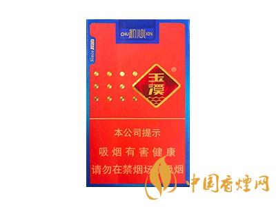 玉溪煙軟包價格表和圖片 2020玉溪煙軟包價格是多少?