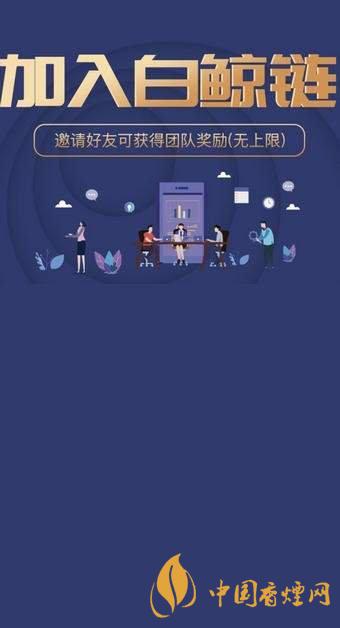 白鯨幣bjb怎么注冊？生態白鯨幣bjb注冊教程