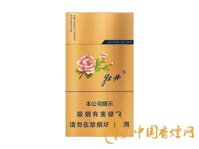 牡丹煙細(xì)支價(jià)格表大全集 2020牡丹煙細(xì)支多少錢(qián)一包