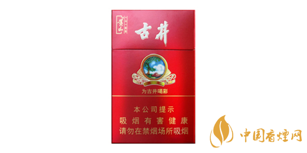 黃山古井煙多少錢一盒 黃山古井香煙價格及參數一覽