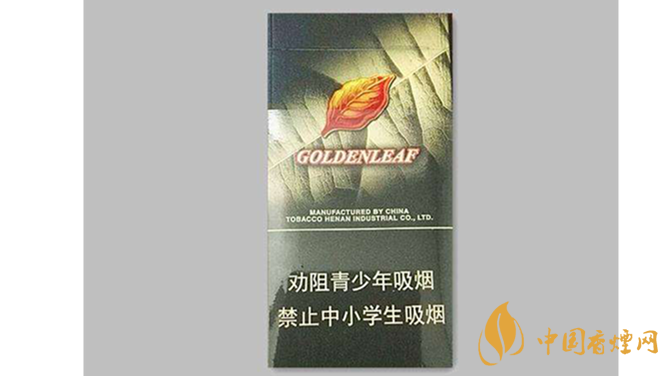 2020黃金葉黑商鼎價格多少?黃金葉香煙價格表及價目2020