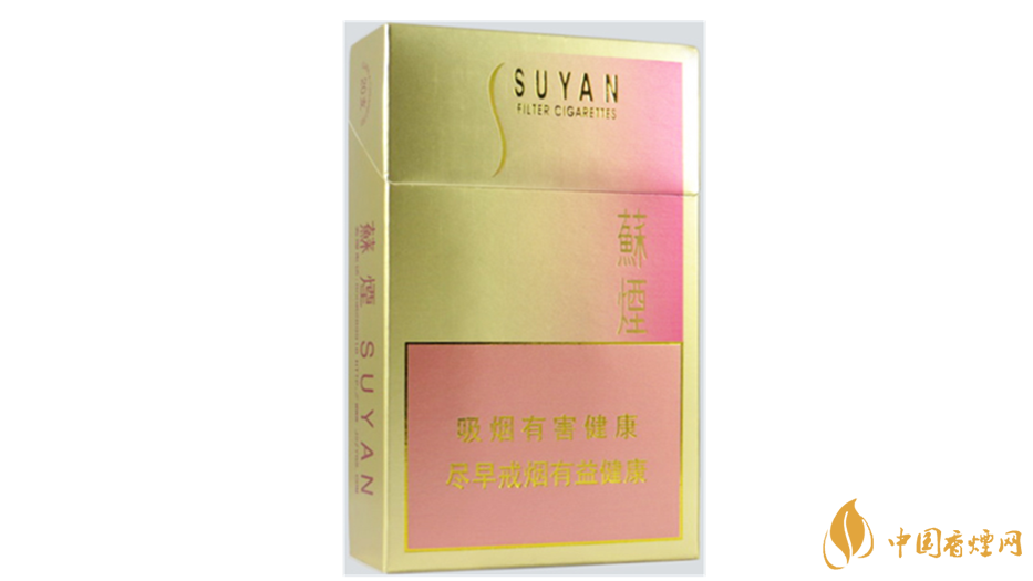 2020蘇煙金砂2好抽嗎？2020蘇煙金砂2怎么樣