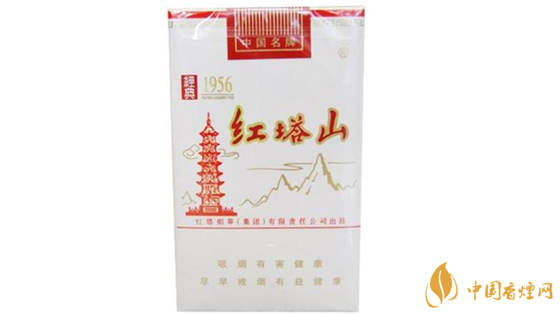 紅塔山軟經典1956真假圖片及區別2020